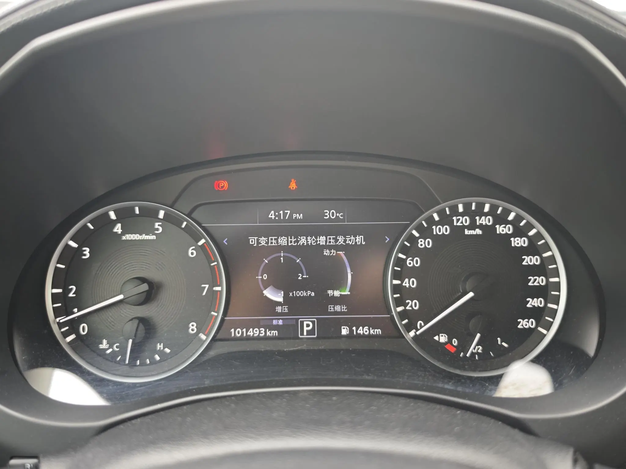 Infiniti Infiniti QX50 2.0T four-wheel drive Elite Edition