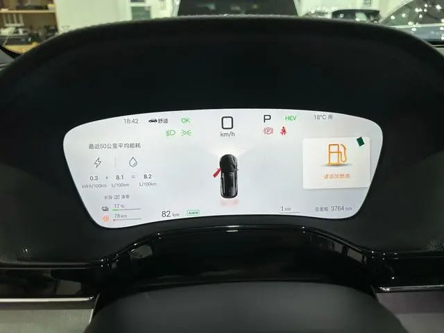BYD Tang DM Smart driving version DM-i 115KM flagship model