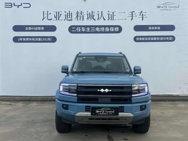 FANG CHENG BAO Leopard 5 Tenjin Smart Driving Ultra Edition
