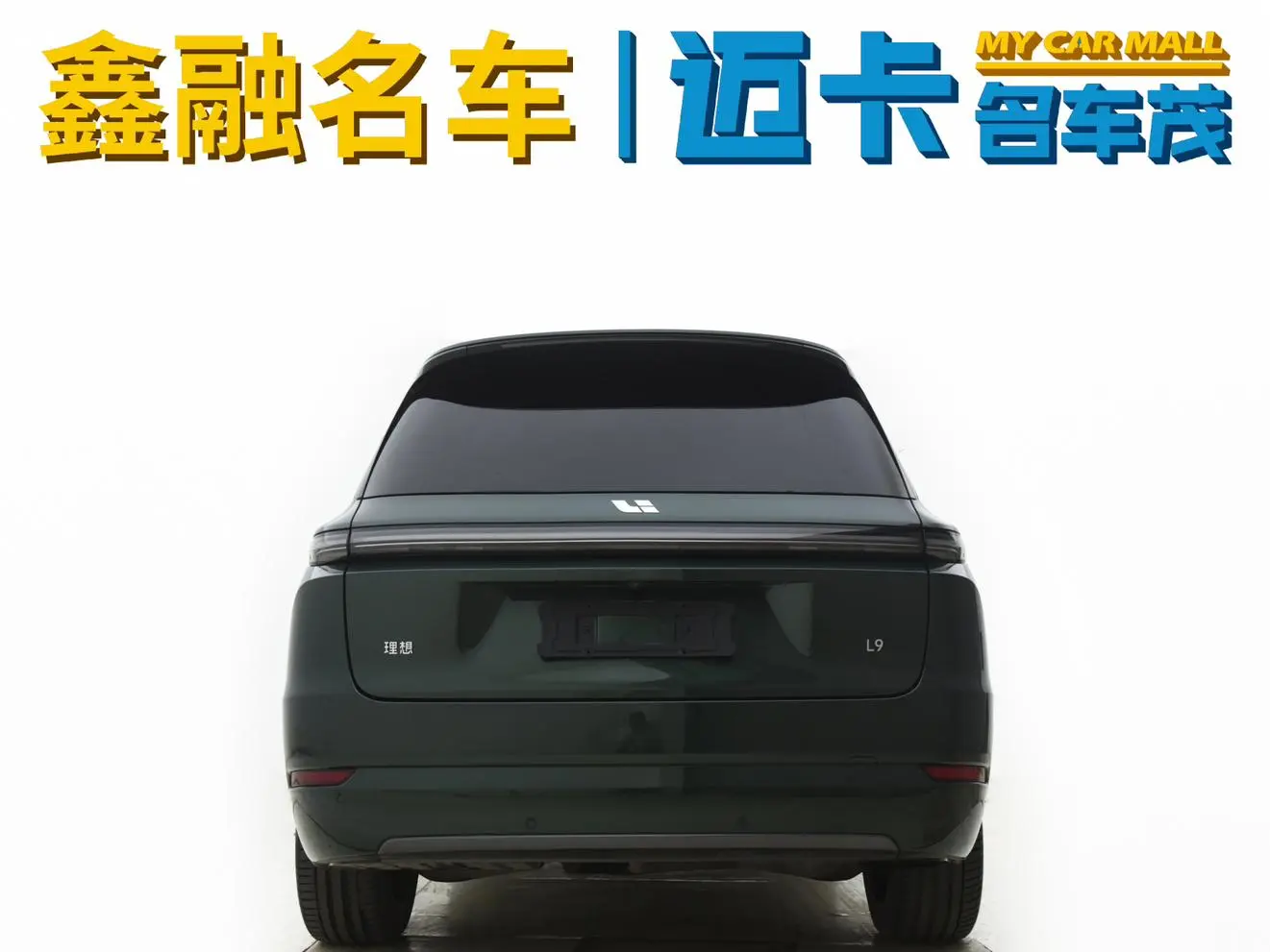 Li Auto Ideal L9 Pro version
