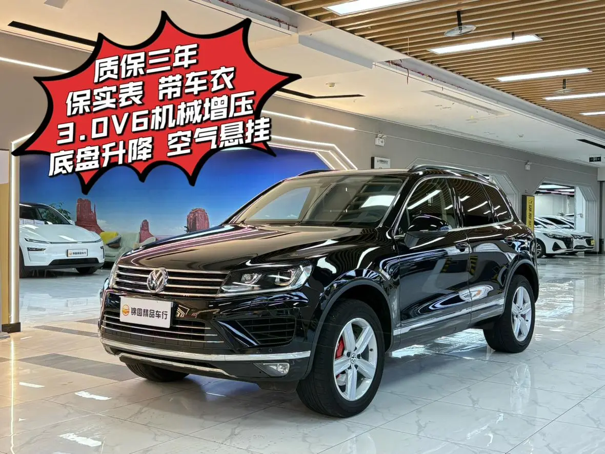Volkswagen Touareg 3.0 TSI Extension Edition