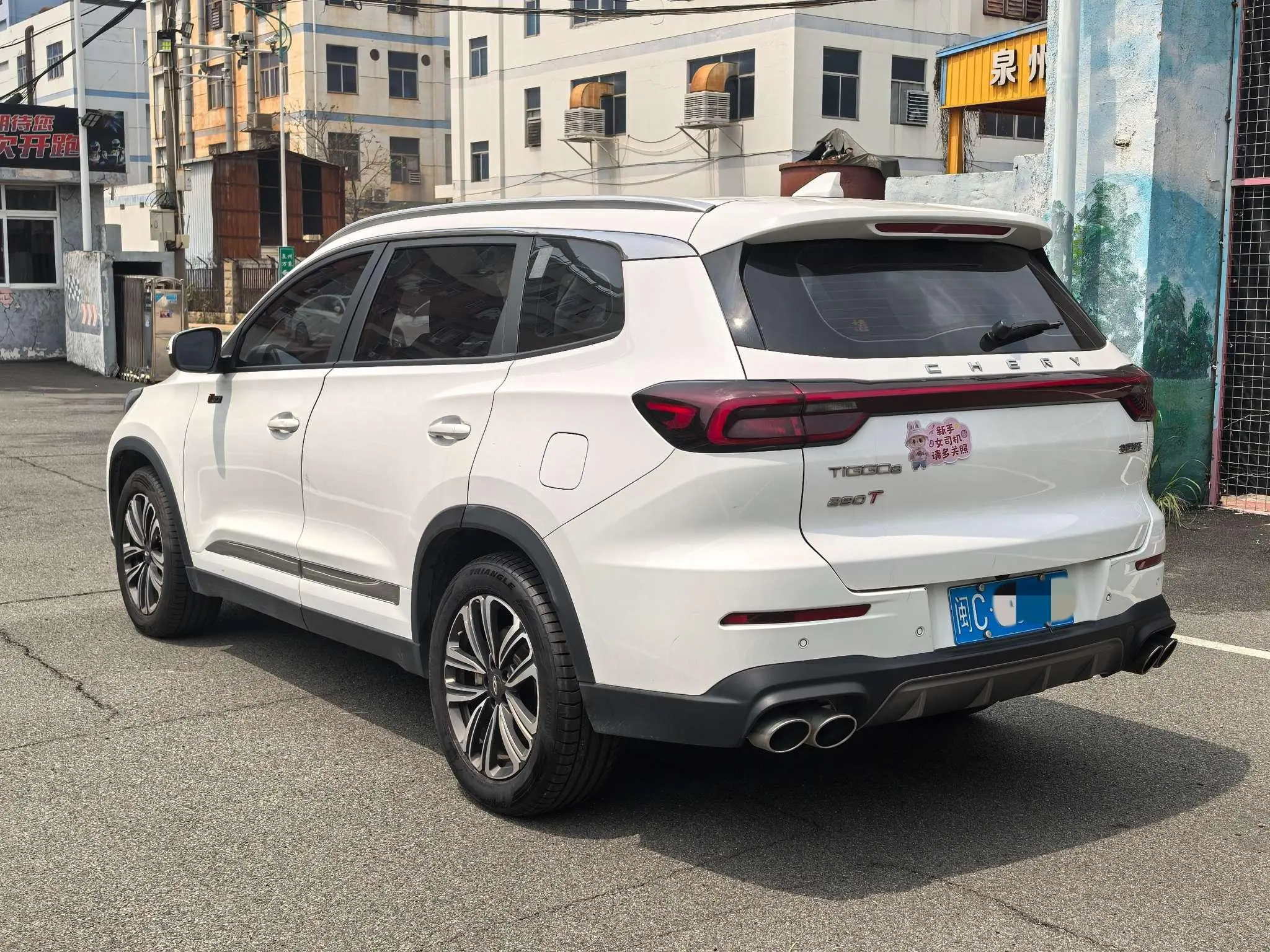 Chery Fulwin Tiggo 8 Kunpeng version 290TGDI automatic wind-by-wind version