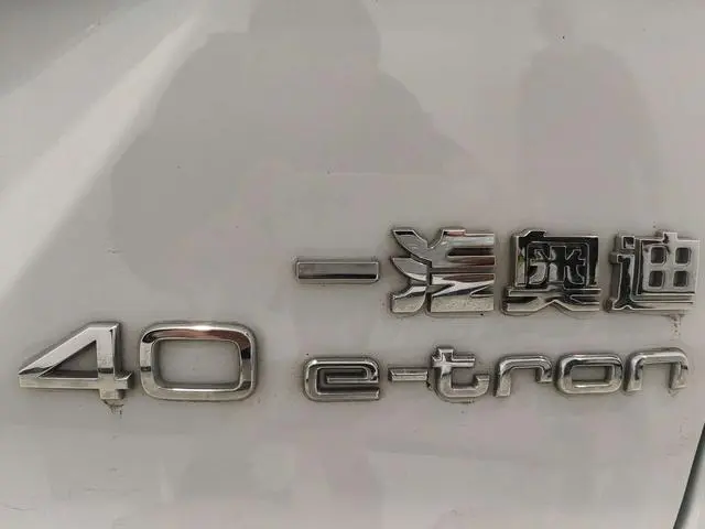 Audi Audi Q4 e-tron 40 e-tron Creation Edition