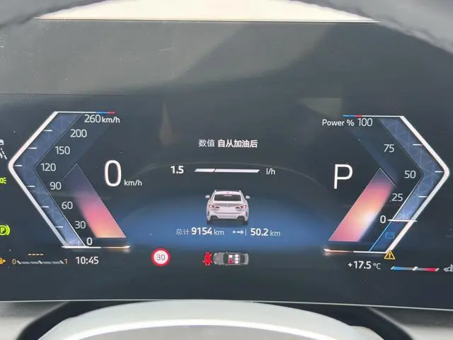 BMW BMW 2 Series 225L M Sports Yao Ye Suit