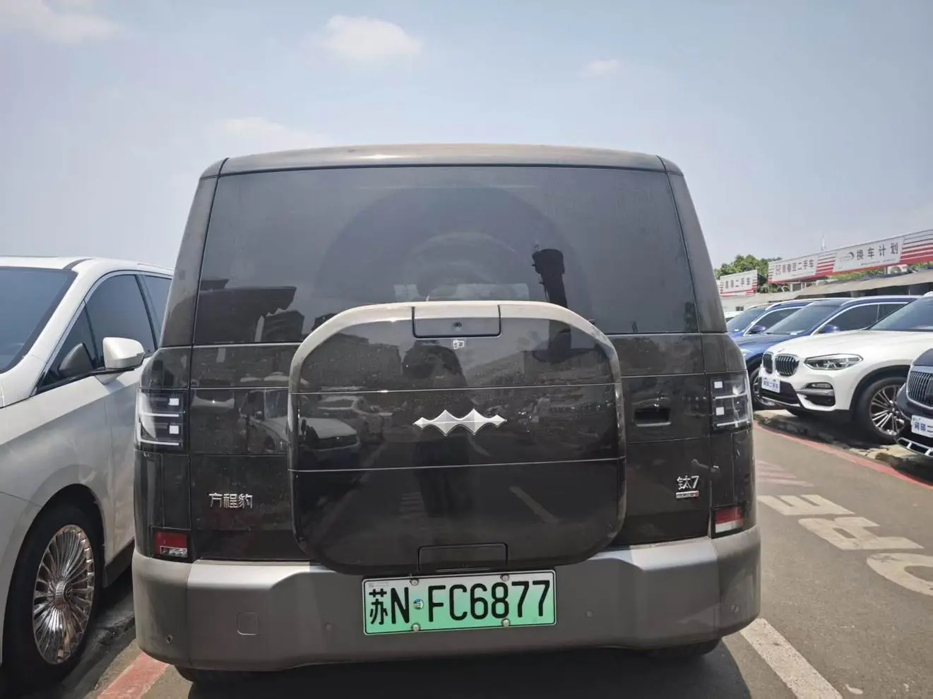 FANG CHENG BAO Titanium 7 190KM four-wheel drive Ultra version