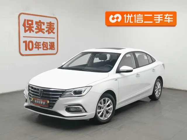 Roewe Roewe i5 1.5L automatic 4G Interconnection Linghao Version