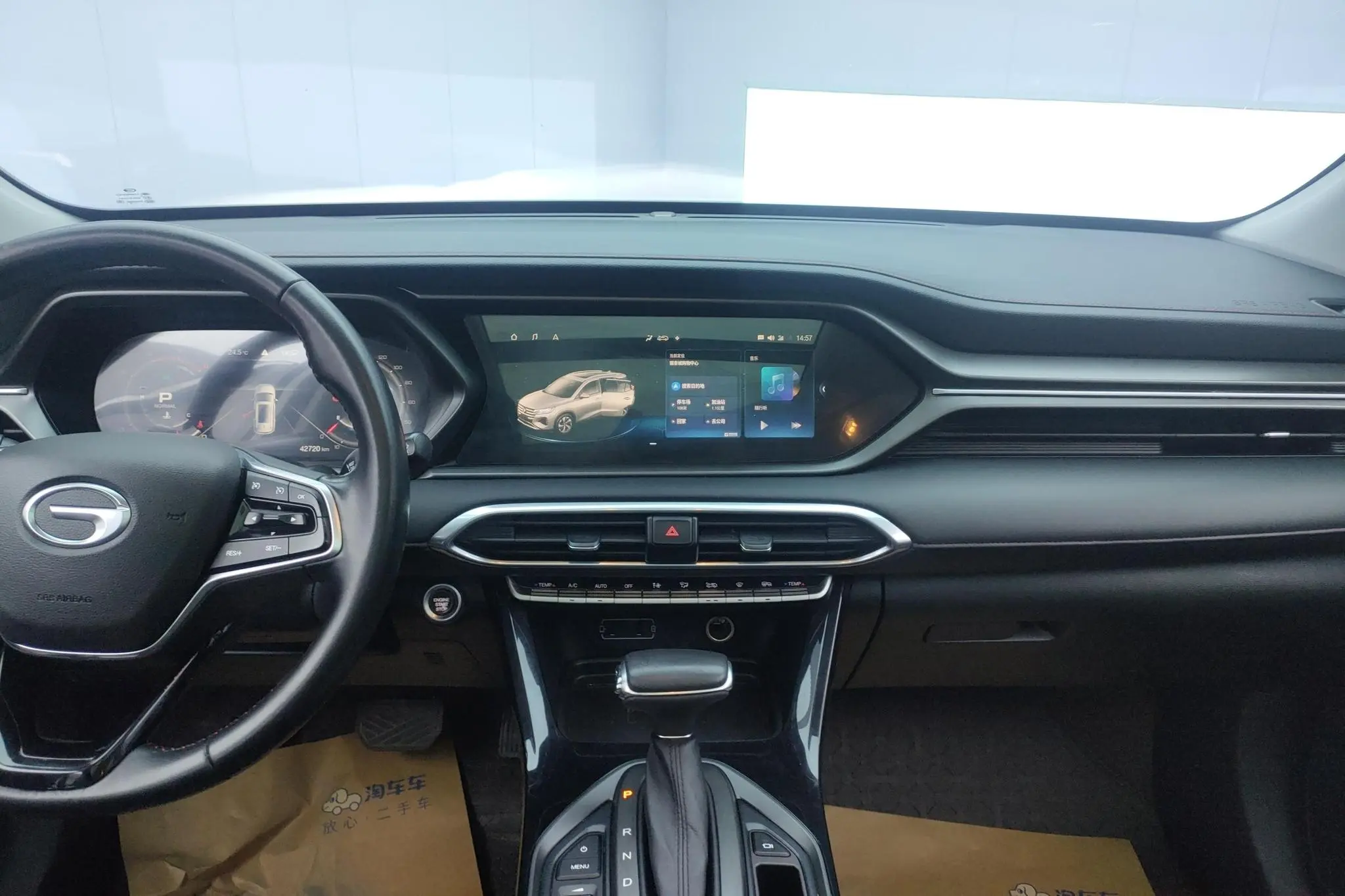 GAC Trumpchi GS4 270T Automatic Zhilian Technology Version