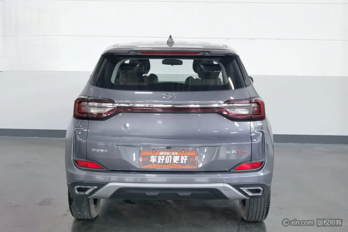 Cowing Xuanjie Pro 1.5L CVT Jinyao Edition