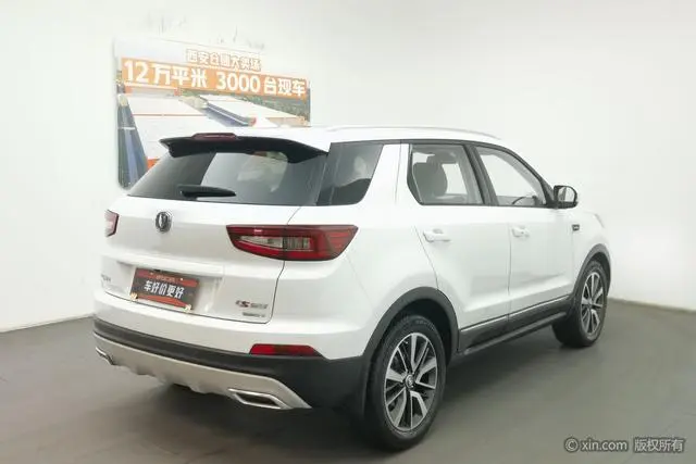 Changan Changan CS55 1.5T automatic dazzling type country V