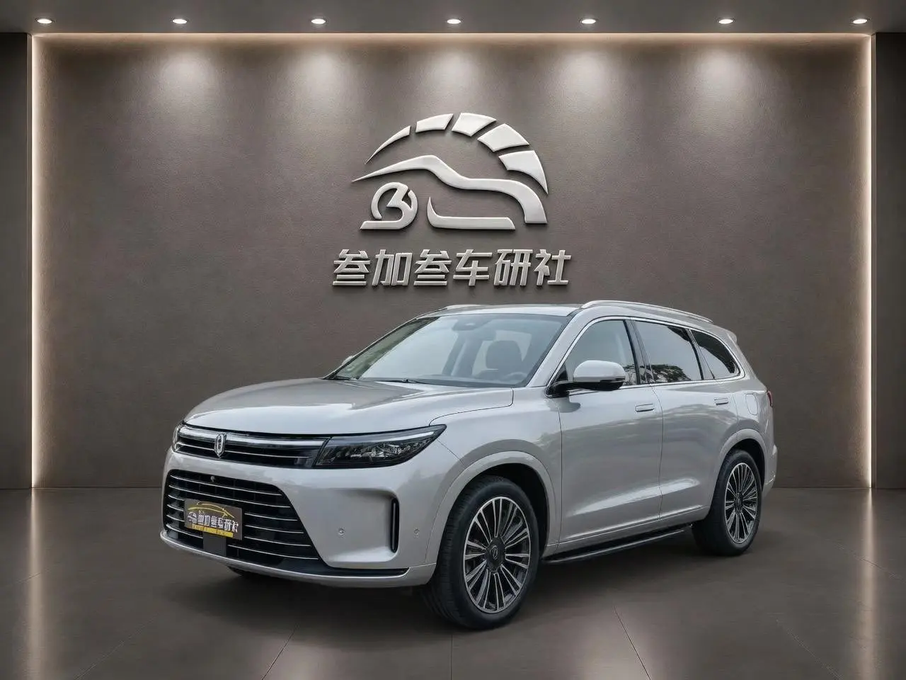AITO Ask the world M7 Plus five-seater rear drive version