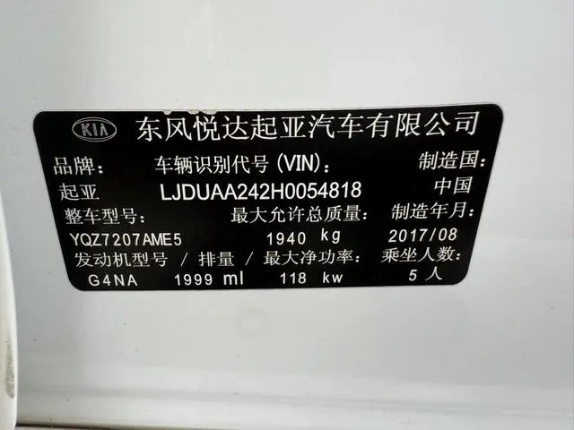 Kia Kia K5 2.0L automatic LUX