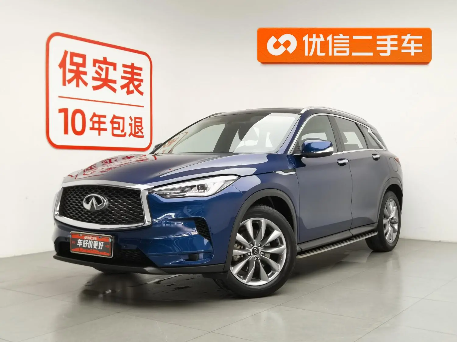 Infiniti Infiniti QX50 2.0T two-wheel drive fashion version