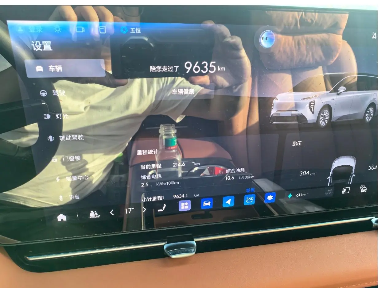 Buick Supreme Family PHEV Luxury Edition