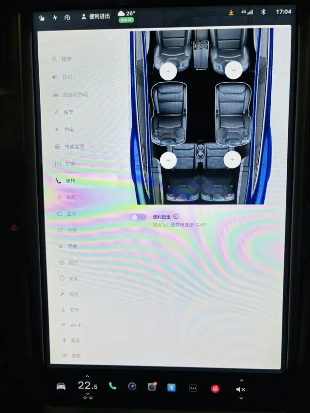 Tesla Model X 100D long battery life version