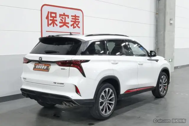 Changan Changan CS75 PLUS 2.0T automatic flagship type