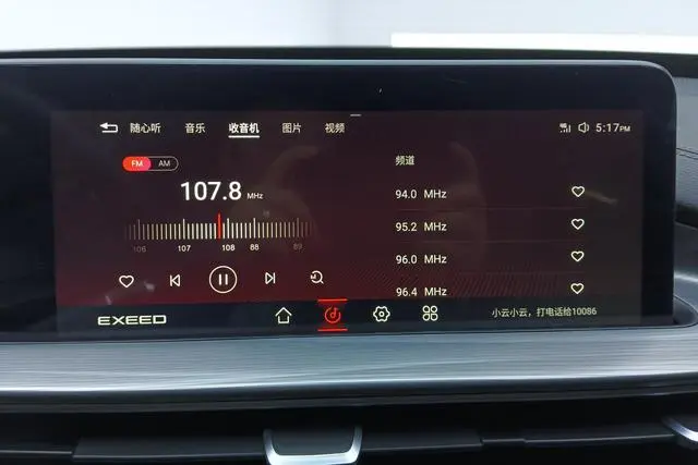 EXEED Star Way chasing the wind Versailles Version 1.6T DCT Riding the Wind Version