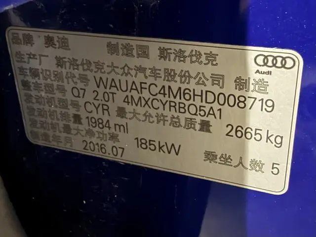 Audi Audi Q7 40 TFSI S line sporty