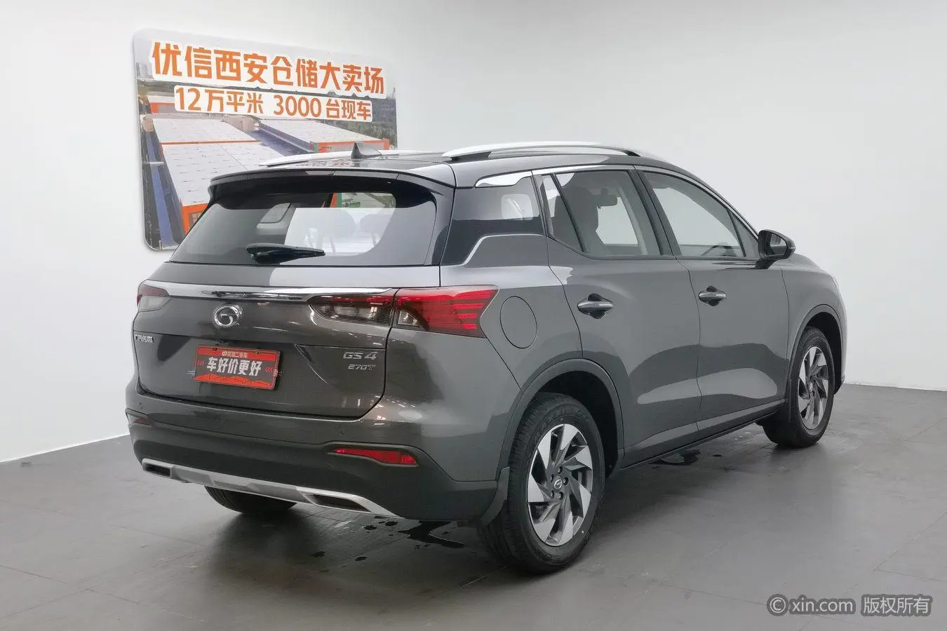 GAC Trumpchi GS4 270T Manual Elite Edition