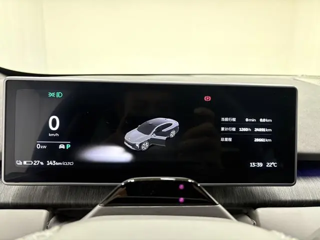NIO Nio ET7 75kWh