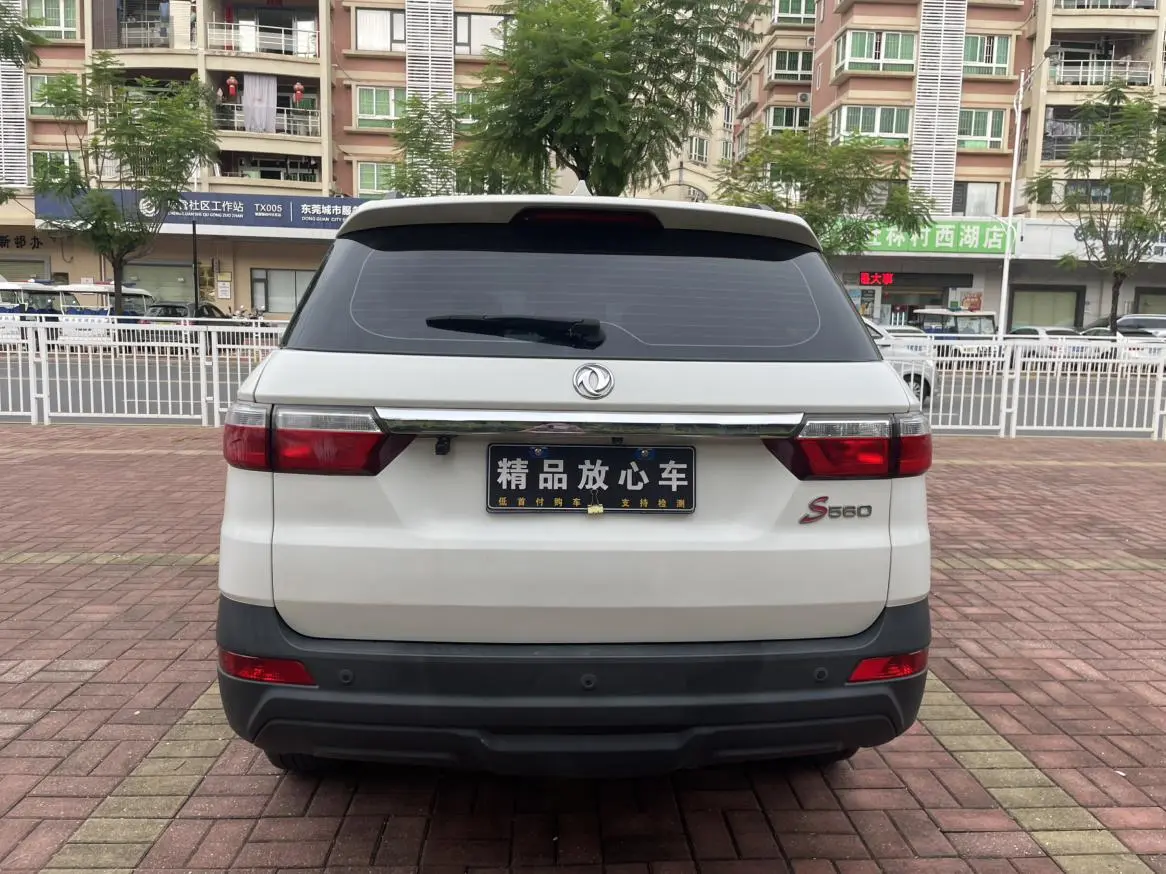 Dongfeng Fengguang Scenery S560 1.8L manual luxury 7-seater