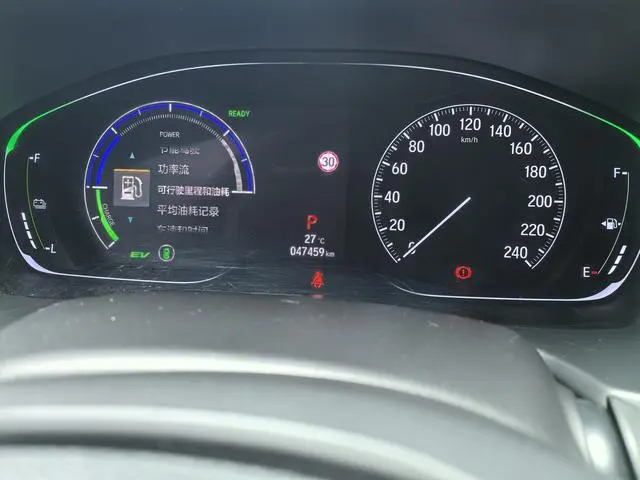 Honda Accord Sharp*Hybrid 2.0L Sharp Collar Version Country V