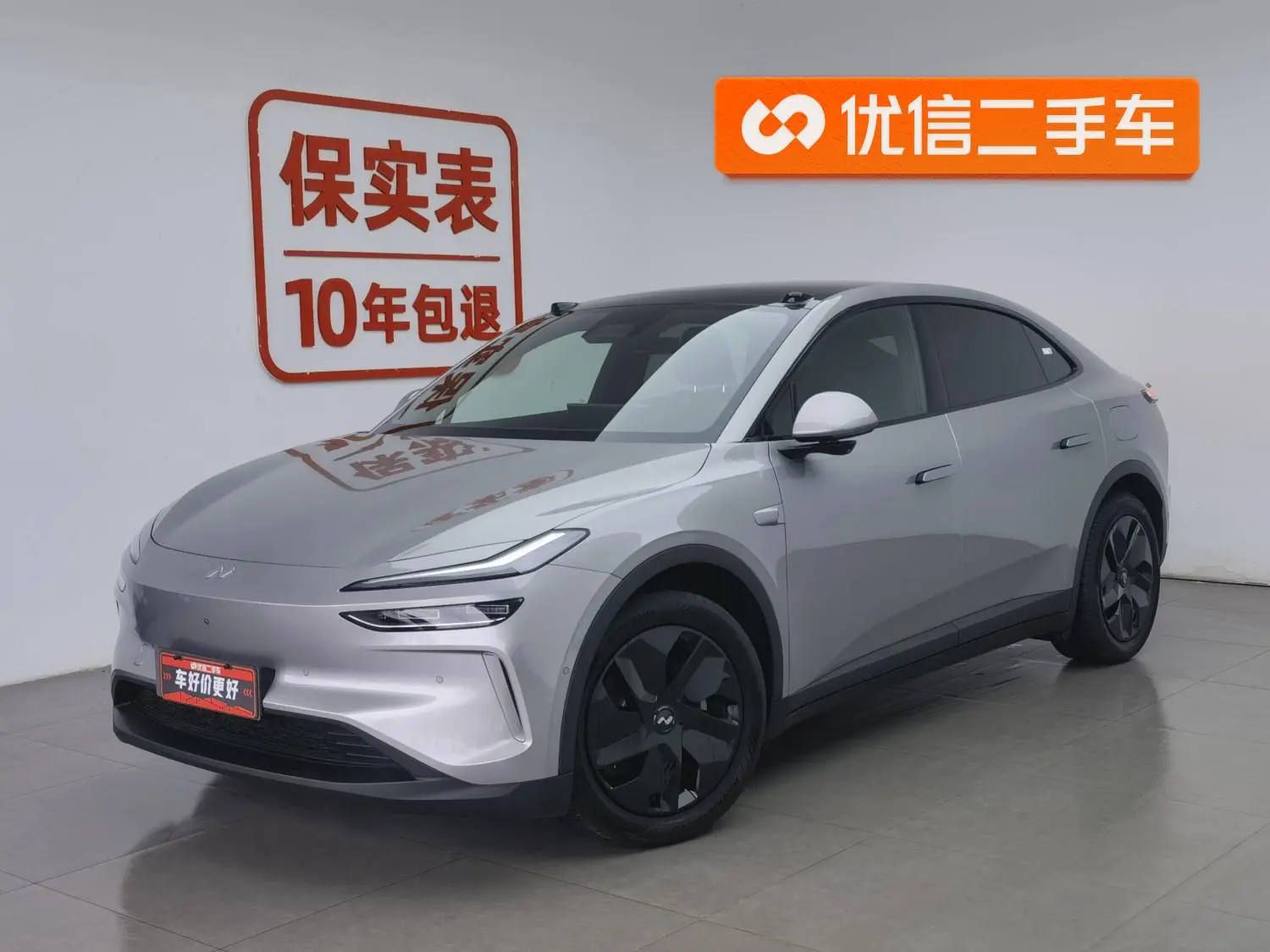 ONVO Nio Le Dao L60 740km long battery life version