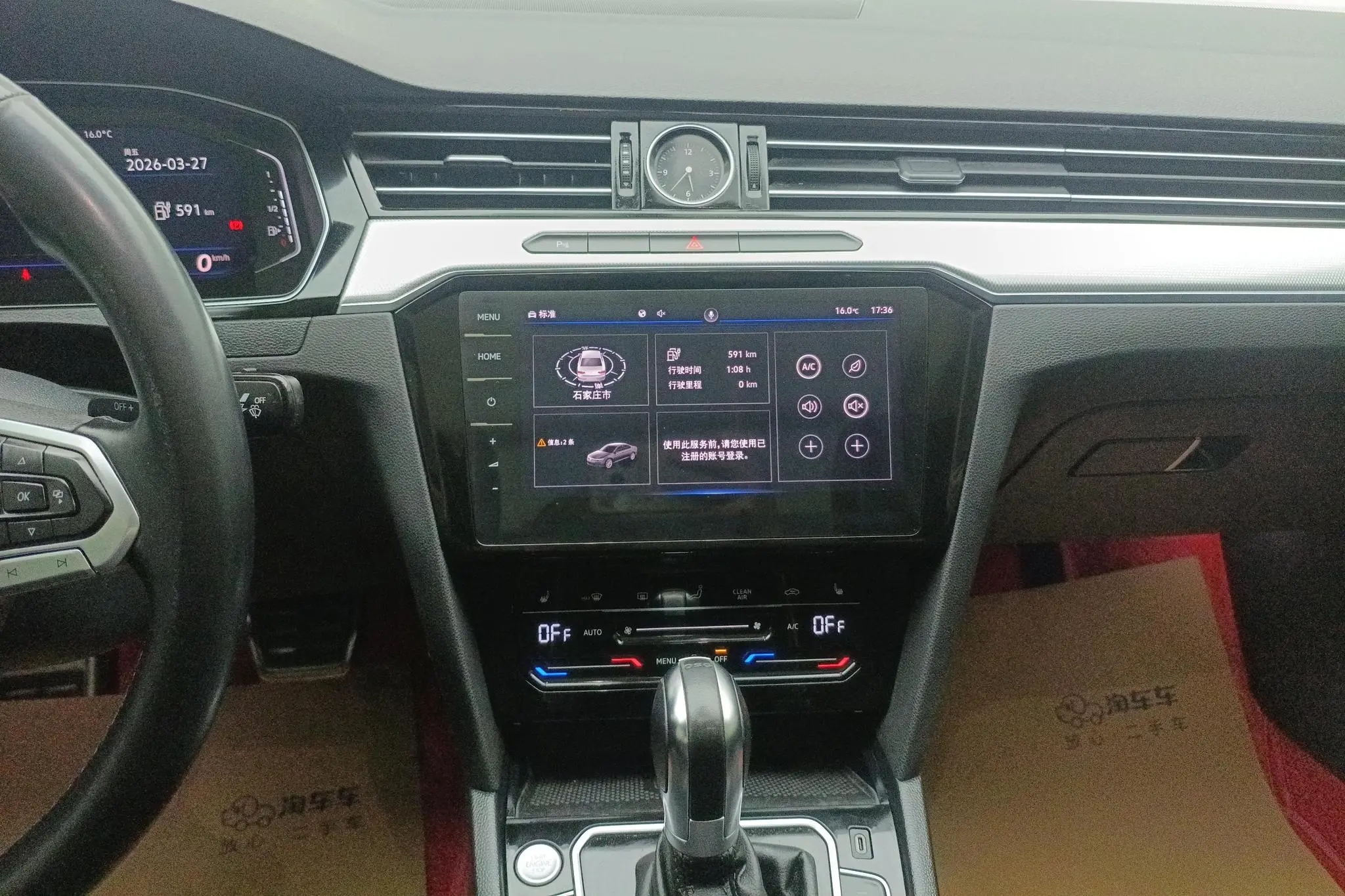 Volkswagen Magotan GTE Luxury