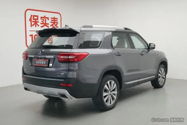 Changan Changan CS95 2.0T two-wheel drive Smart Road version