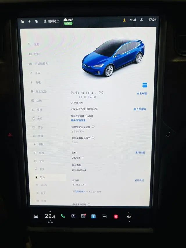 Tesla Model X 100D long battery life version