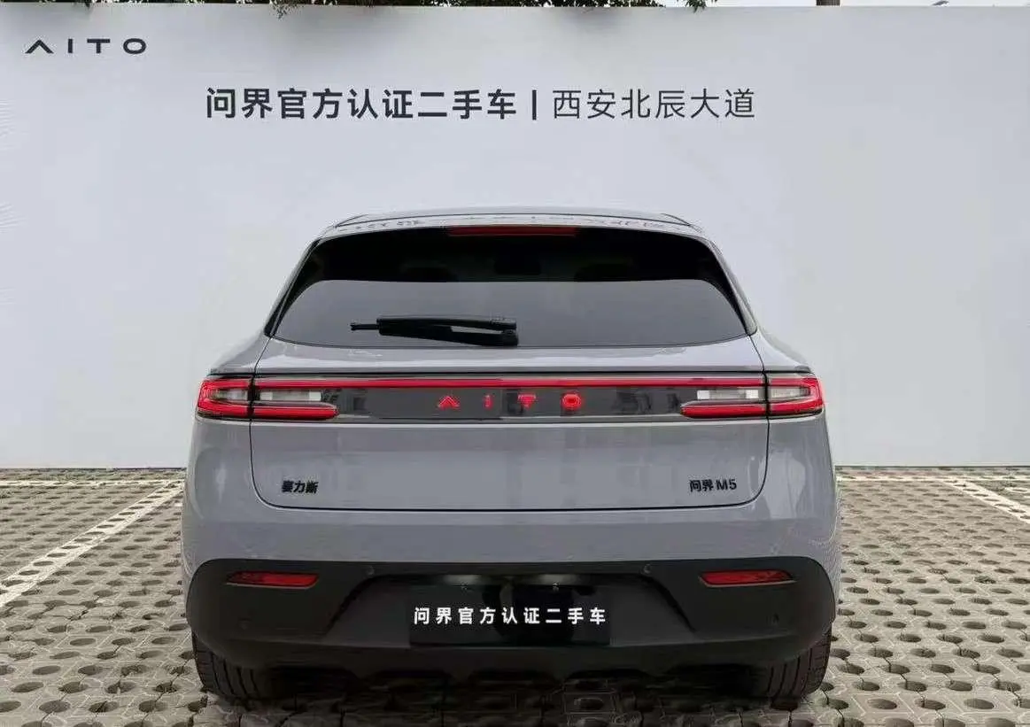 AITO Ask the world M5 Extended range Max RS four-wheel drive high-end smart driving version
