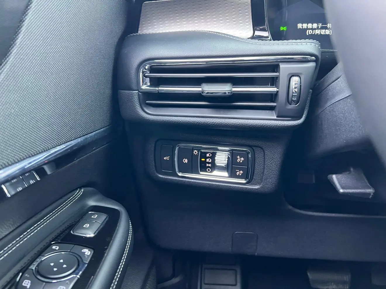 Lincoln Adventurer 2.0T two-wheel drive Exclusive edition