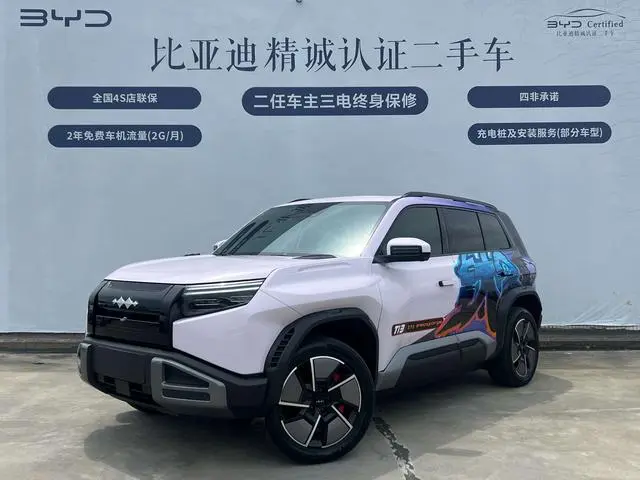 FANG CHENG BAO Titanium 3 501KM four-wheel drive Ultra version
