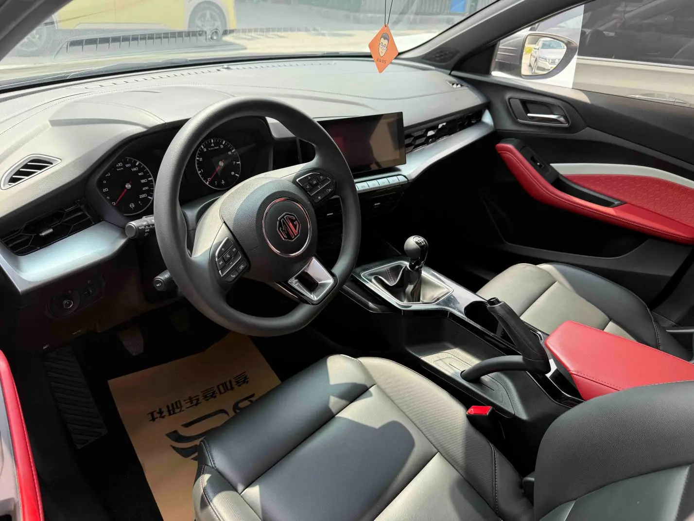 MG MG5 180DVVT Manual Youth Deluxe Edition