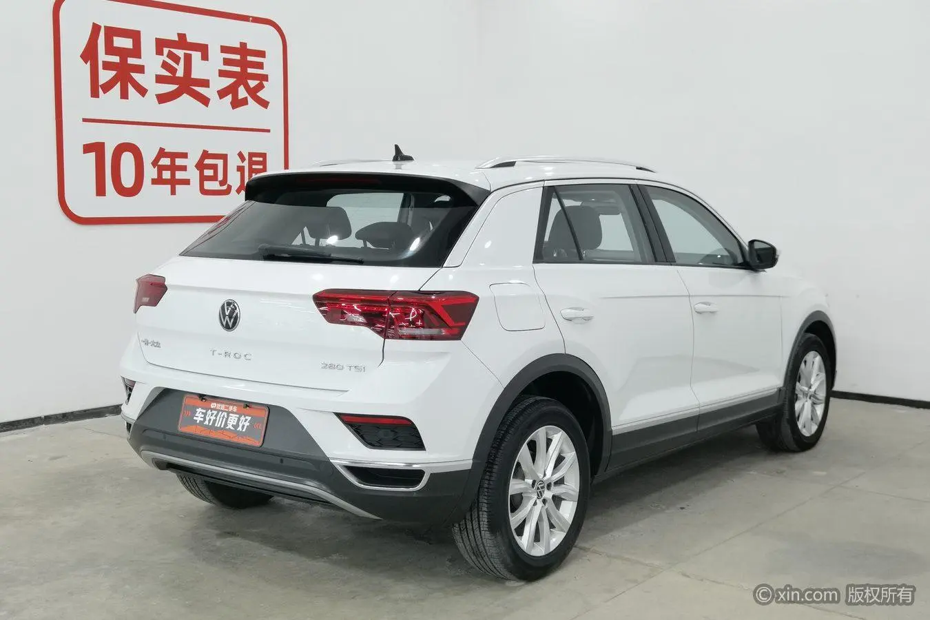 Volkswagen Exploring songs 280TSI DSG two-wheel drive Elite PLUS