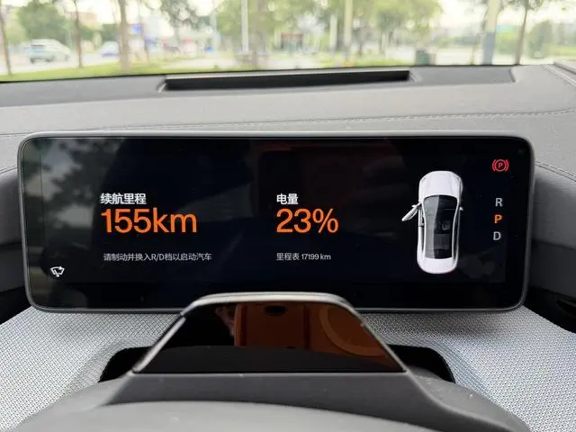 Polestar Polestar 4 Dual-motor long battery life PLUS dual-star connected version