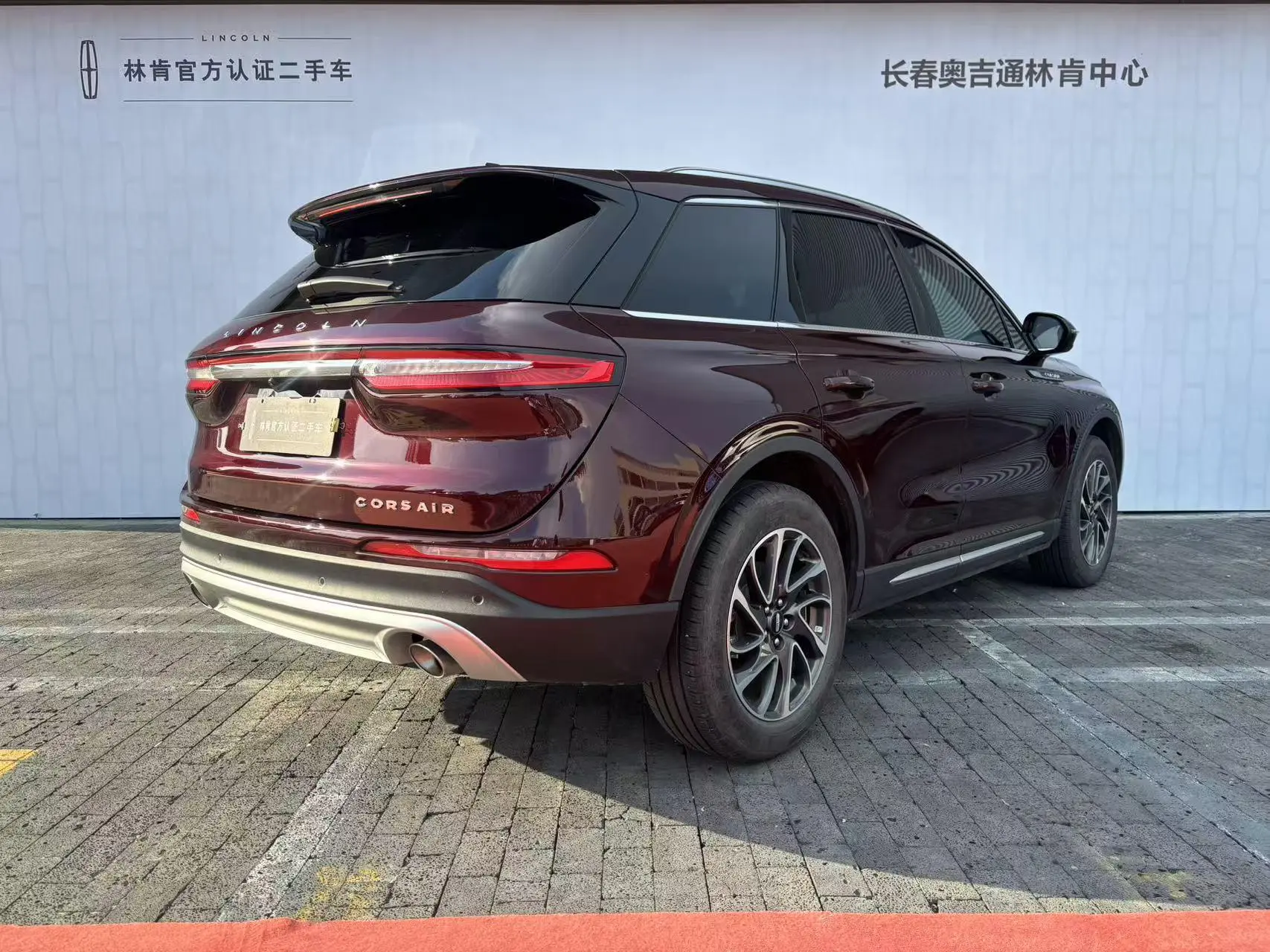 Lincoln Adventurer 2.0T two-wheel drive Exclusive edition