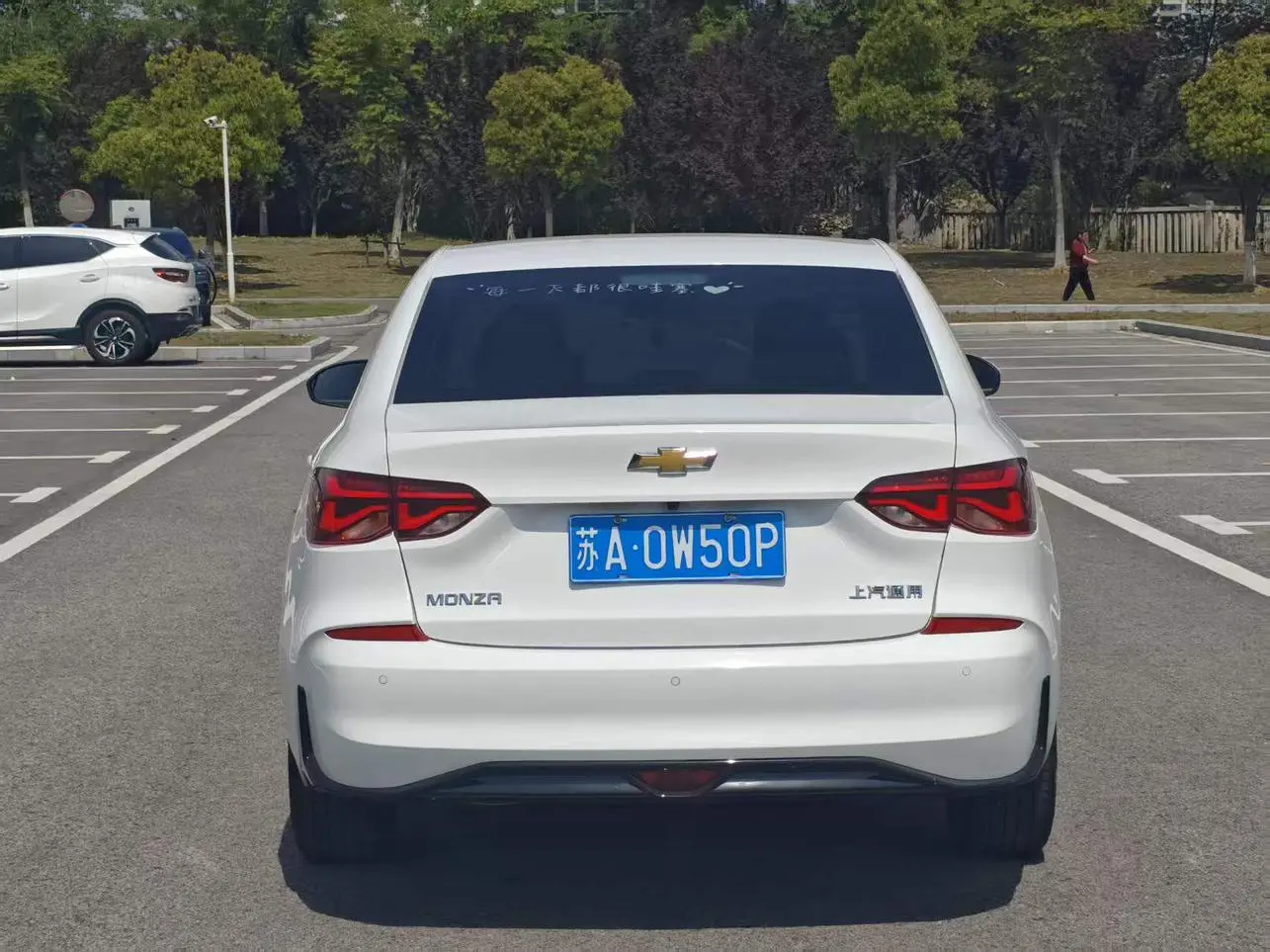 Chevrolet Cruze 1.5L Dual Clutch Enjoy Edition