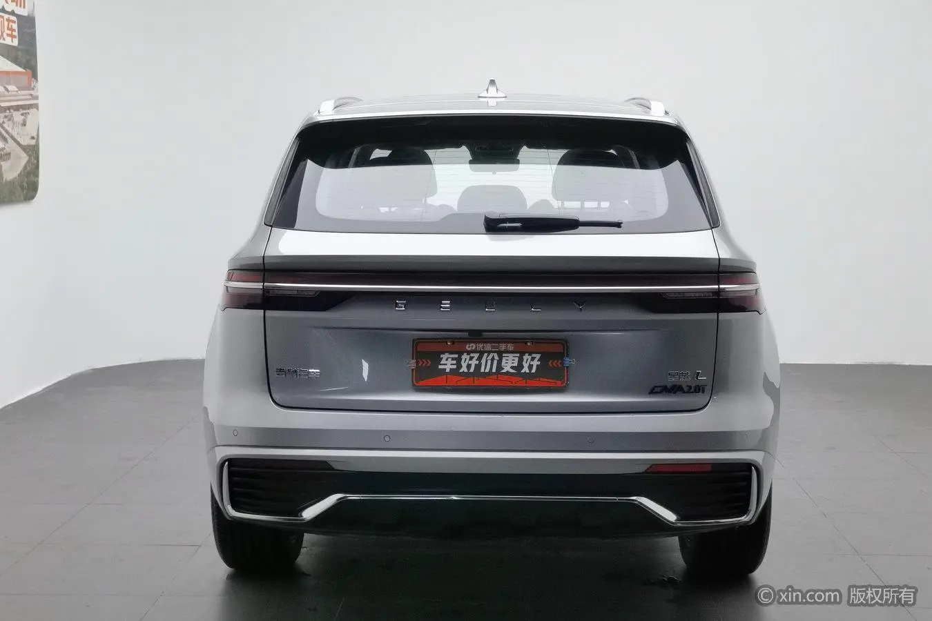 Geely Xingyue L 2.0TD DCT EVO two-wheel drive premium type