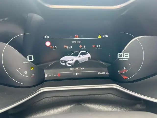 MG MG6 1.5T Automatic leading the Tide Deluxe Edition