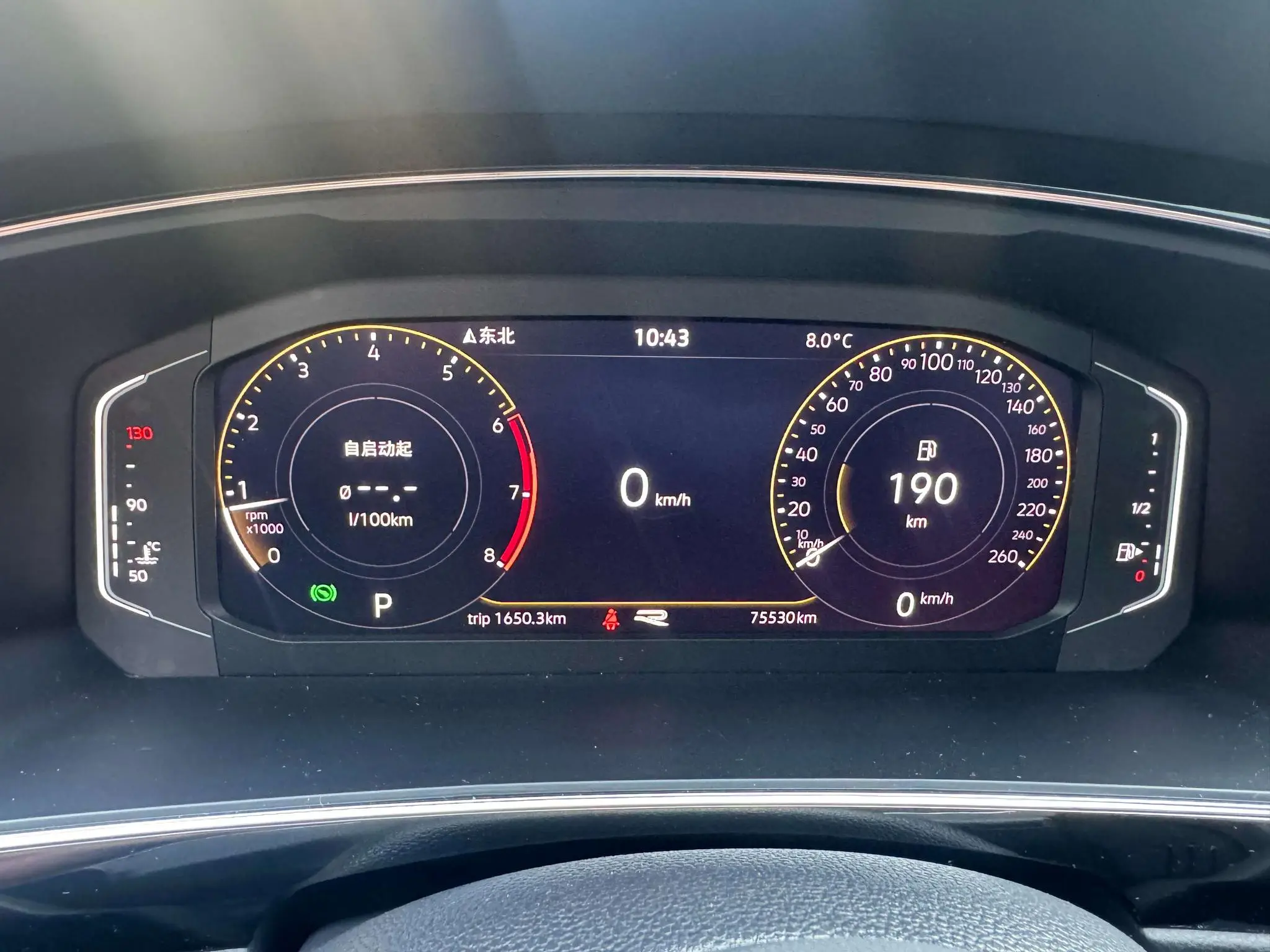 Volkswagen Tiguan L 330TSI automatic two-wheel drive R-Line Premium edition