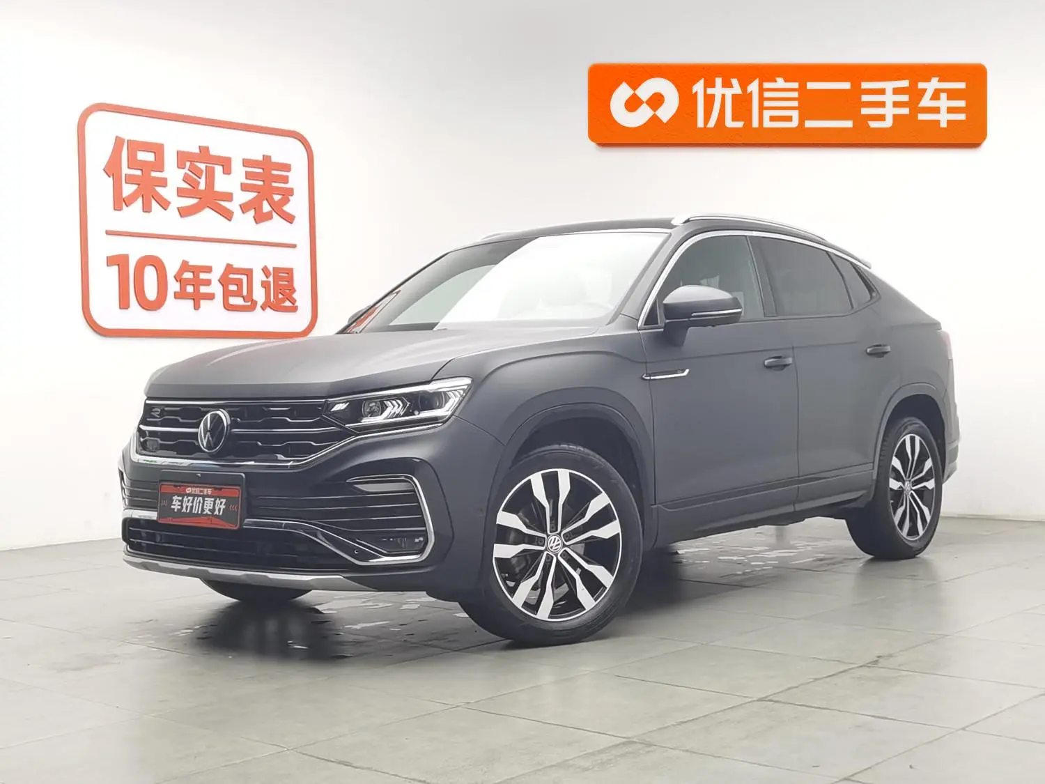 Volkswagen Tanyue X 380TSI four-wheel drive Respect Zhilian Edition