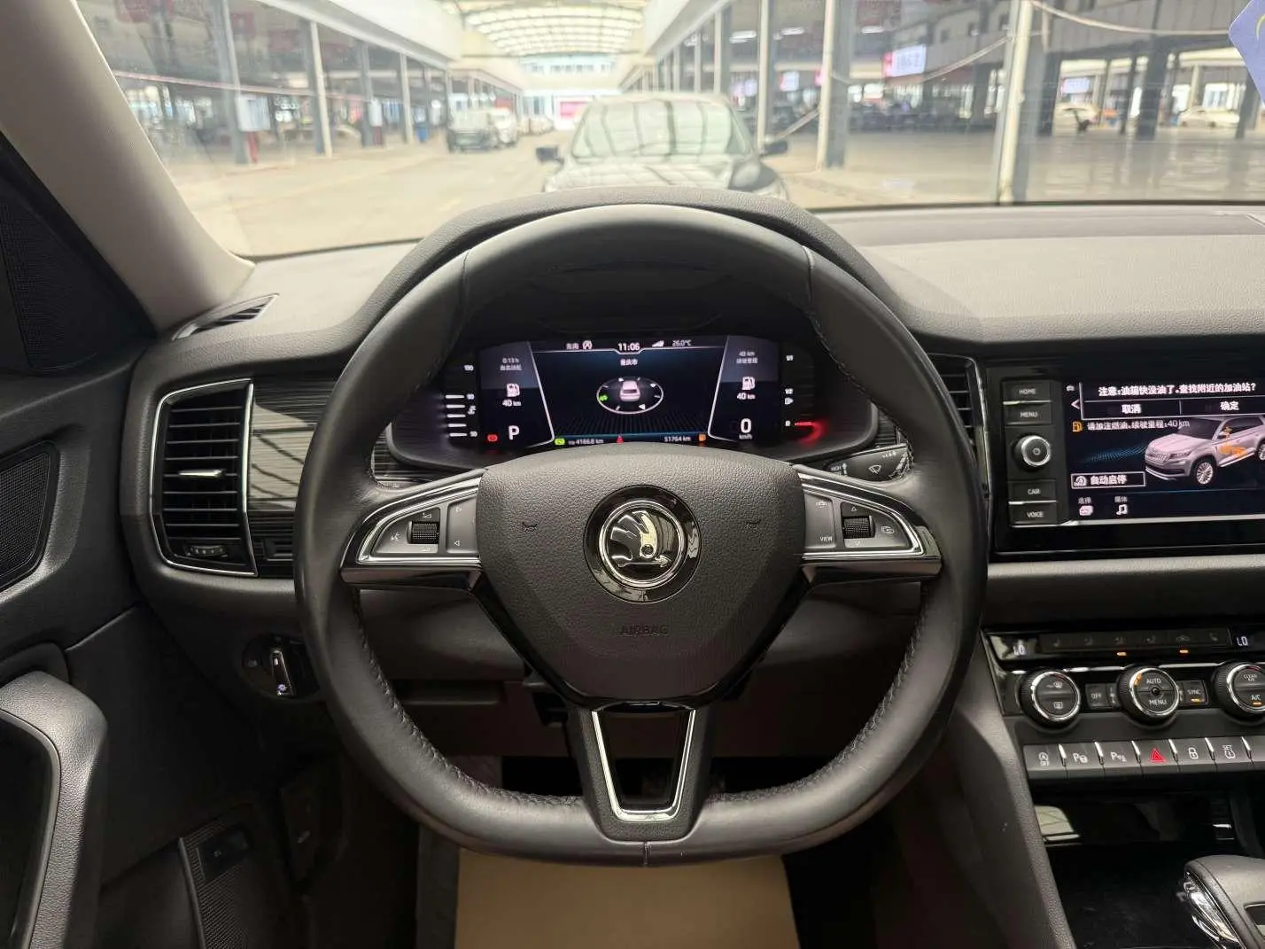 Skoda Kodiak ZI330 7-seater two-wheel drive luxury Premium edition