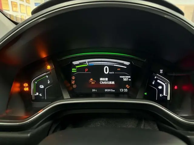Honda Haoying PHEV e: PHEV Deluxe Edition