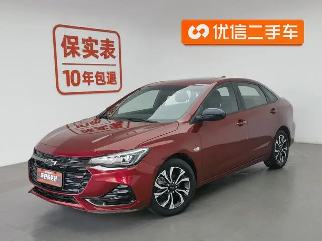 Chevrolet Cruze RS 330T Automatic Fun Version