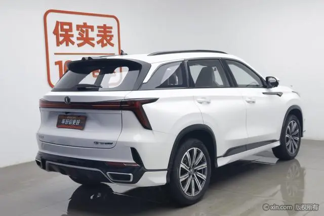 Changan Changan CS75 PLUS The third generation 1.5T automatic noble type