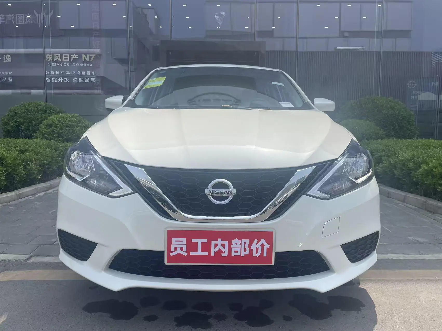 Nissan Xuan Yi Classic 1.6L CVT Peace of Mind Edition