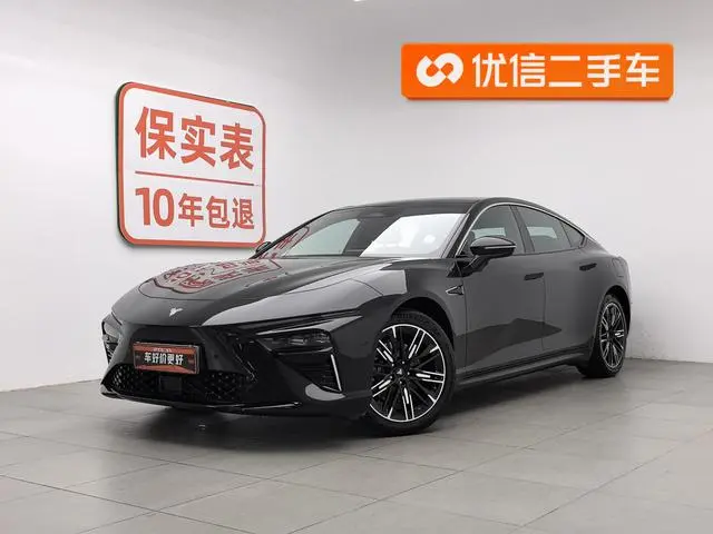 Neta Nezha S Extended program 1160 Chinese version