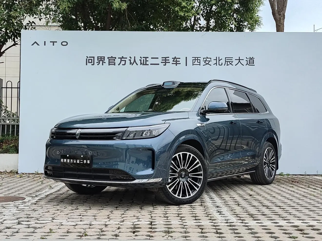 AITO Ask the world M7 Ultra five-seater four-wheel drive smart driving version