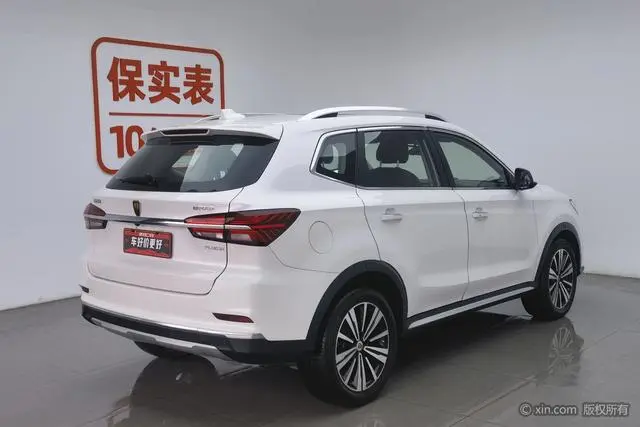 Roewe Roewe eRX5 50T Hybrid Interconnection Premium Ultimate Edition