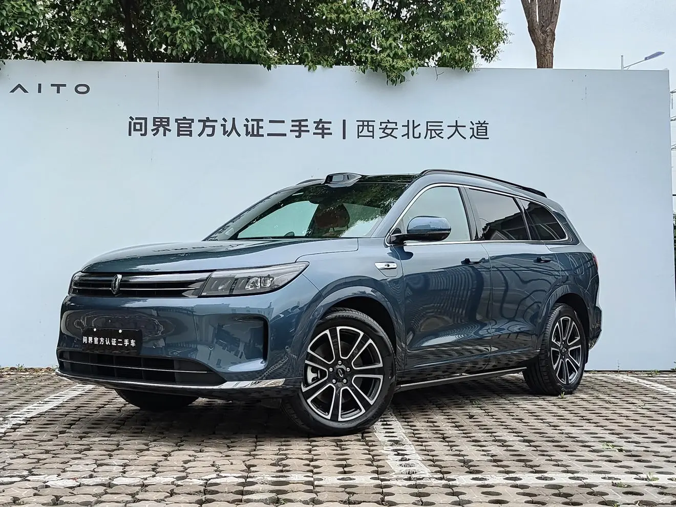 AITO Ask the world M7 Ultra six-seater rear-drive smart driving version